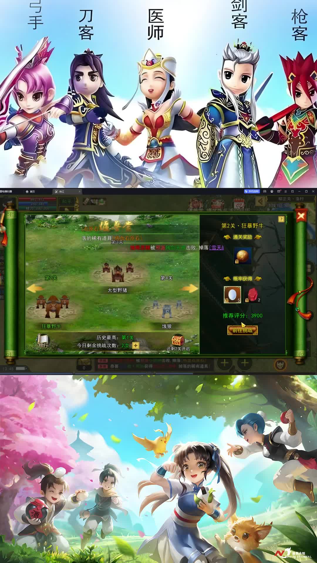 问道手机游戏sf发布网_问道手机游戏和电脑互通吗_2017问道手机游戏