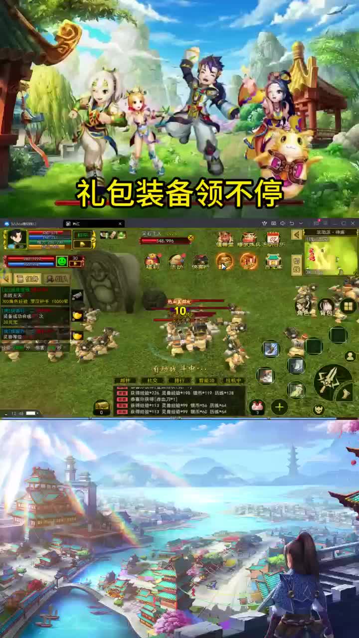 问道手机游戏和电脑互通吗_2017问道手机游戏_问道手机游戏sf发布网