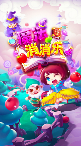 一款经营游戏公司的手机游戏_BYD手机游戏经营_经营手机游戏破解版