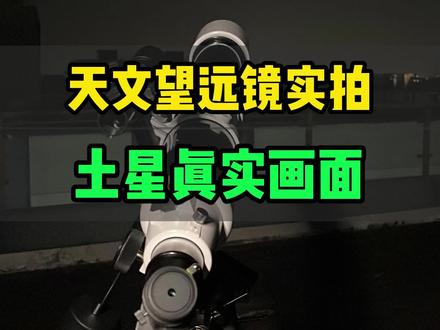 行星环_行星环图片_行星环最大的行星