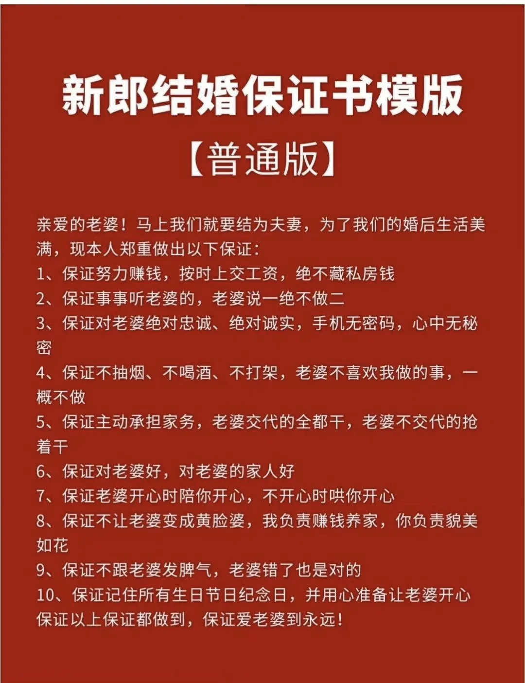 手机玩rpg制作大师游戏_不玩手机游戏保证书_巴布工程师游戏书玩贴纸