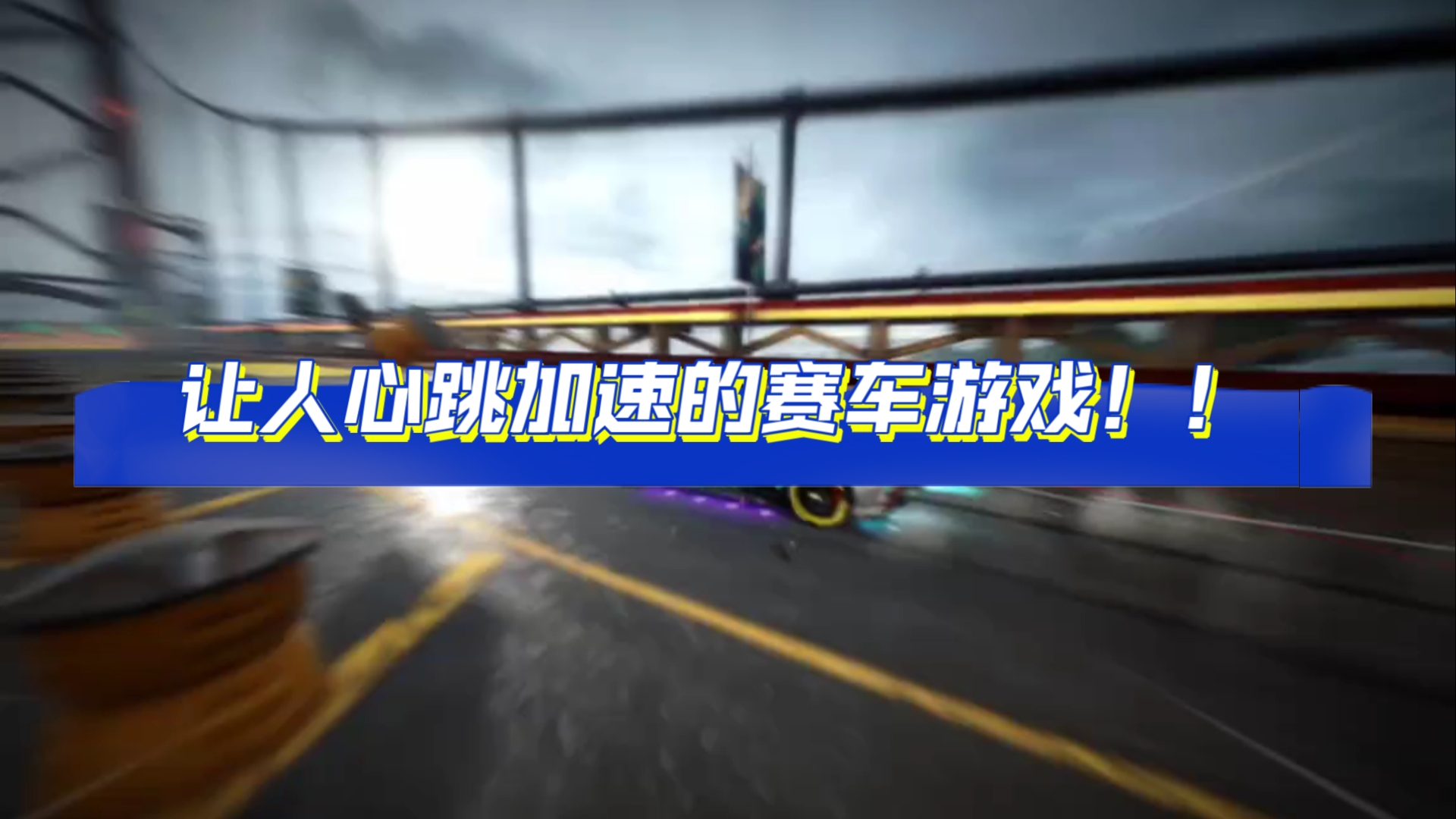 生化大作战游戏_大生化手机游戏_生化大作战破解版安卓下载