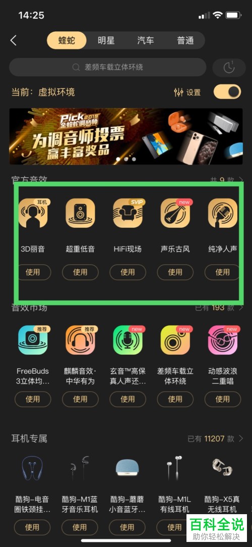 听歌能手机游戏的软件_听歌打游戏的软件_不能听歌的手机游戏