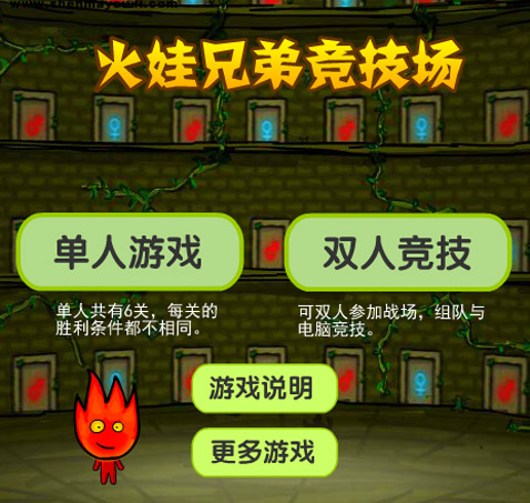 5打5竞技手机游戏_手机竞技类游戏_竞技打手机游戏的软件