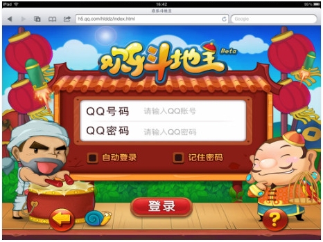 手机游戏捕鱼_手机游戏手游_html 手机游戏