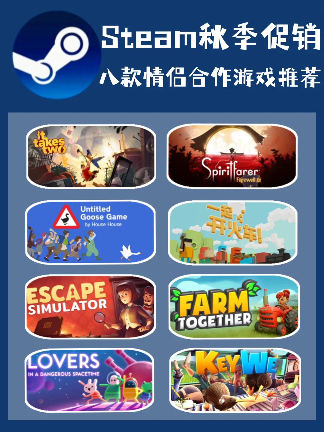 双人手机游戏合集_双人手机游戏解密_steam双人游戏手机