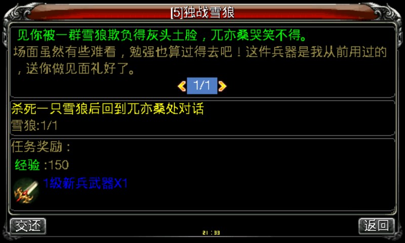 成吉思汗游戏手机游戏_成吉思汗游戏手机游戏_成吉思汗游戏手机游戏