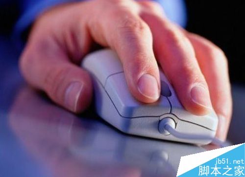 鼠标方法使用说明_鼠标用法操作_鼠标的使用方法
