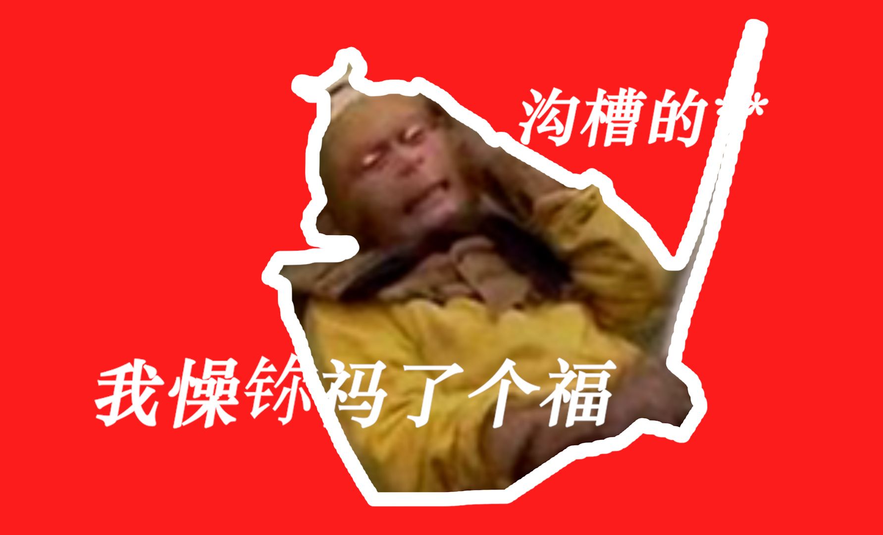 爱酷手机打游戏炸麦怎么办_爱酷手机打游戏炸麦怎么办_爱酷手机打游戏炸麦怎么办