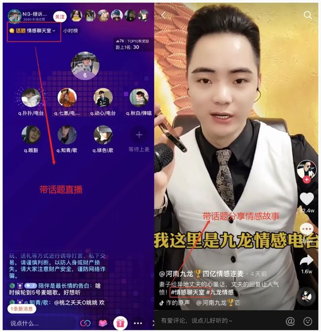 抖音合拍视频怎么制作教程_抖音合拍_抖音合拍怎么用图片合拍