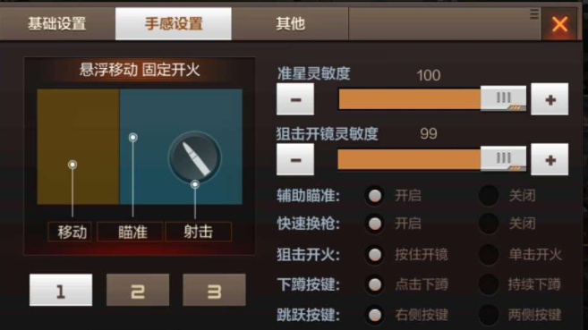 哥哥跑得快记牌器_微信小程序哥哥跑得快记牌器_哥哥手机游戏记牌器