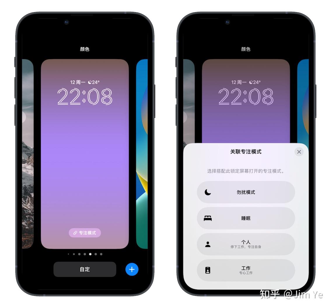 专注模式怎么设置_专注模式是什么意思_专注模式
