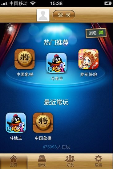 显示手机游戏帧数和温度的软件_显示手机游戏帧率的软件_qq显示手机游戏