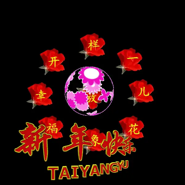 元旦祝福的短信_元旦短信祝福领导_元旦短信祝福语写给老师的