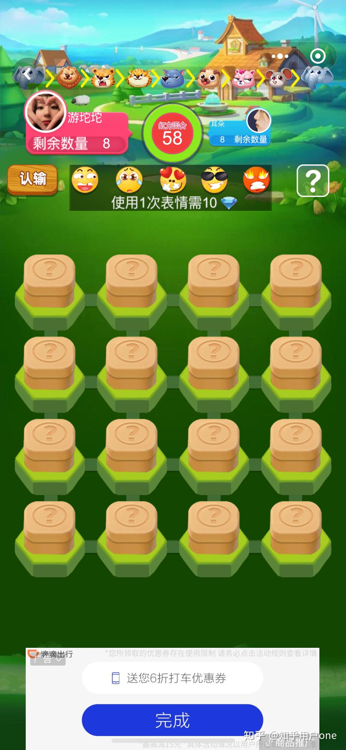 联机的手机小游戏_联机小游戏手游_3个手机联机小游戏