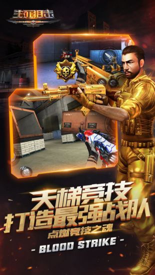 大型狙击手机游戏_狙击大型手机游戏推荐_十大狙击手游戏