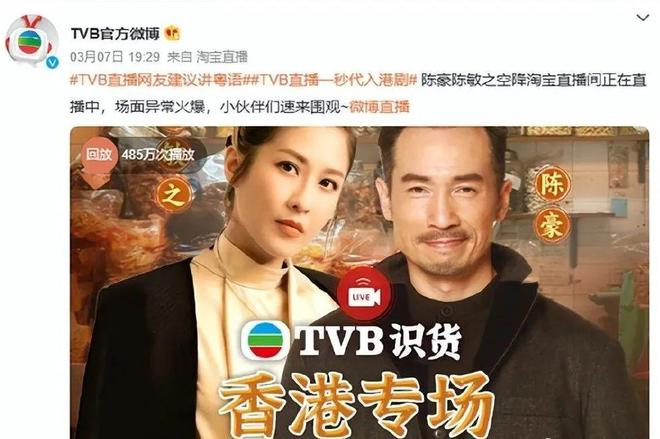 TVB游戏手机_手机游戏平台_手机游戏TV版