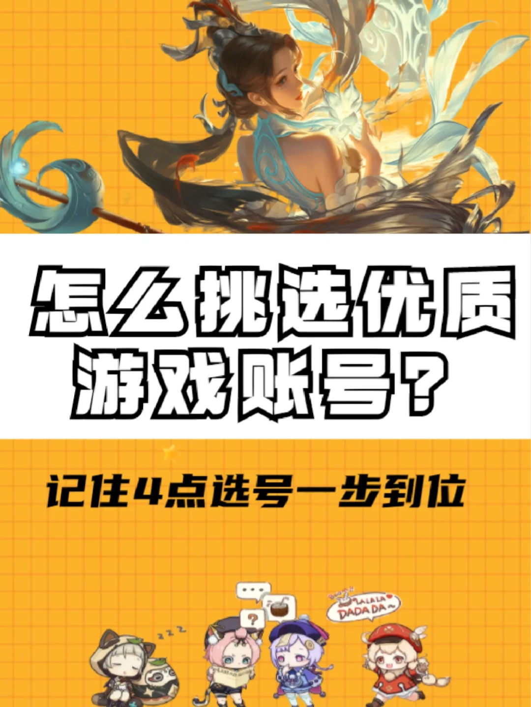 手机号充值游戏失败是怎么回事_充值游戏账号怎么填手机号_游戏充值账号填什么