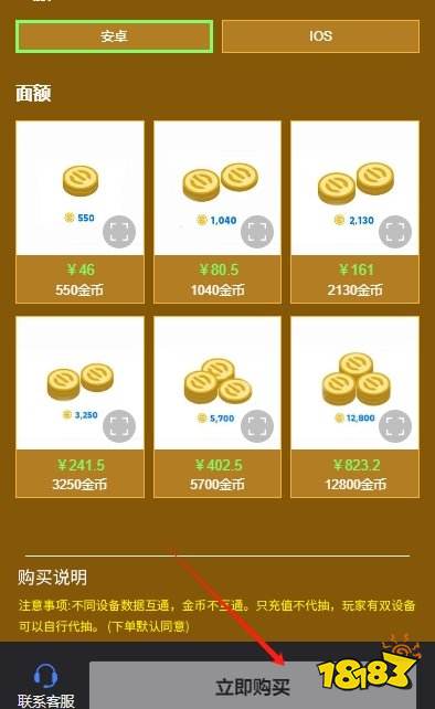 充值游戏账号怎么填手机号_游戏充值账号填什么_手机号充值游戏失败是怎么回事