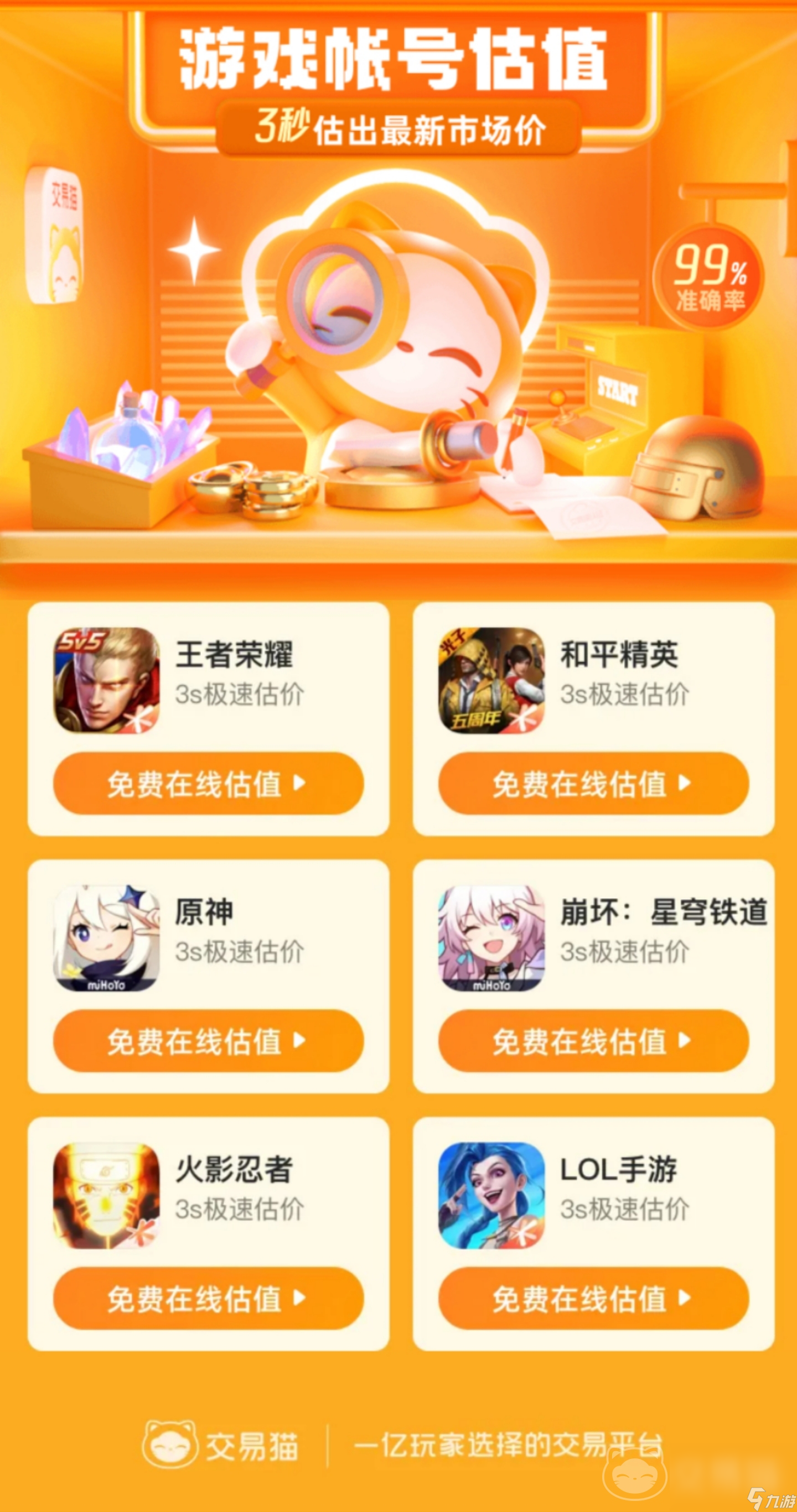 游戏充值账号填什么_手机号充值游戏失败是怎么回事_充值游戏账号怎么填手机号