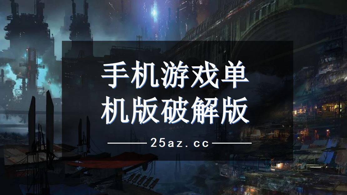 孵蛋游戏_孵蛋的手机游戏_孵蛋的手机游戏下载安装