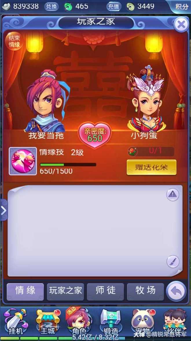 适合游戏和日常的手机_搭配手机游戏_配置好的游戏手机