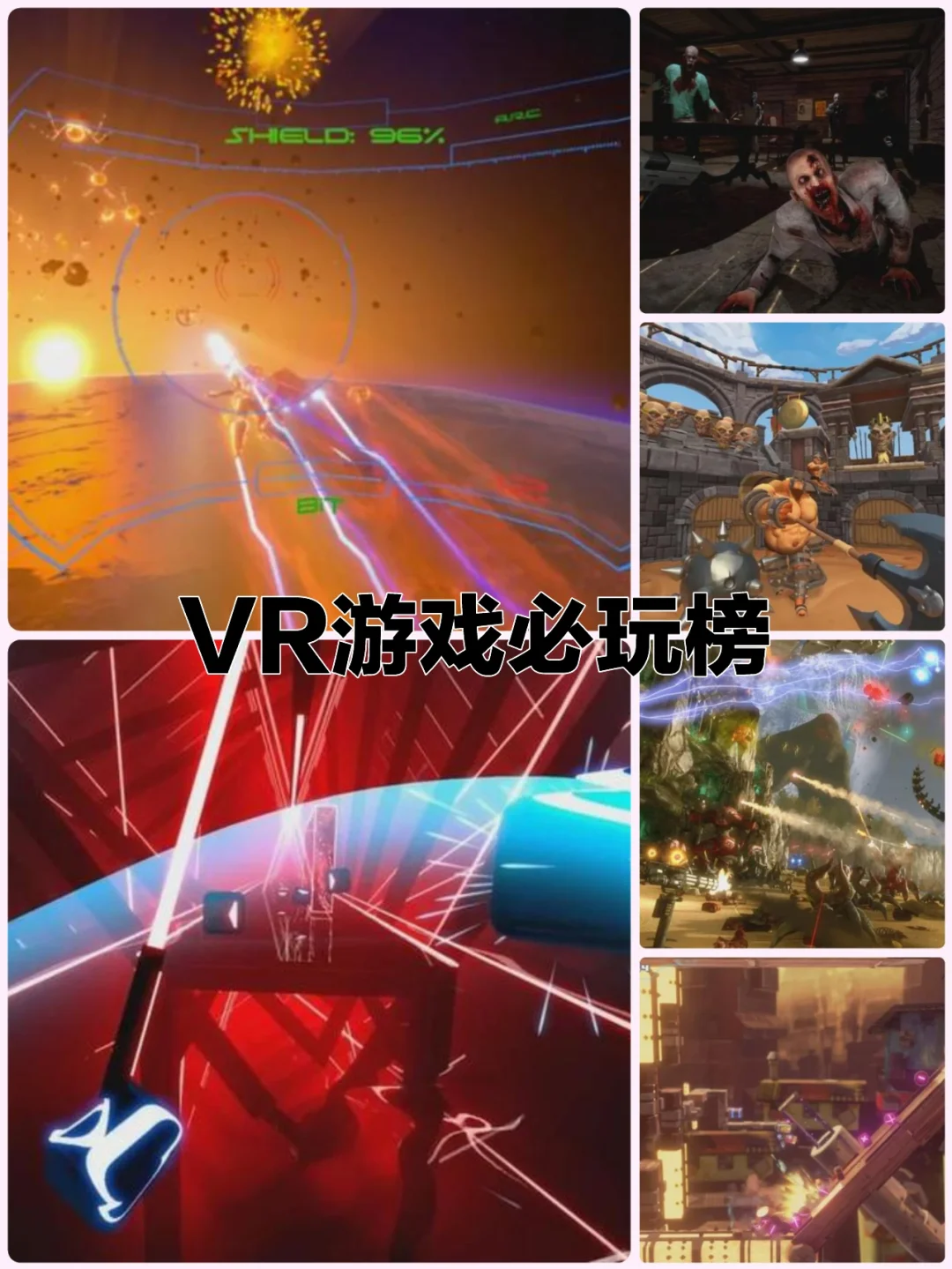 配置好的游戏手机_适合游戏和日常的手机_搭配手机游戏