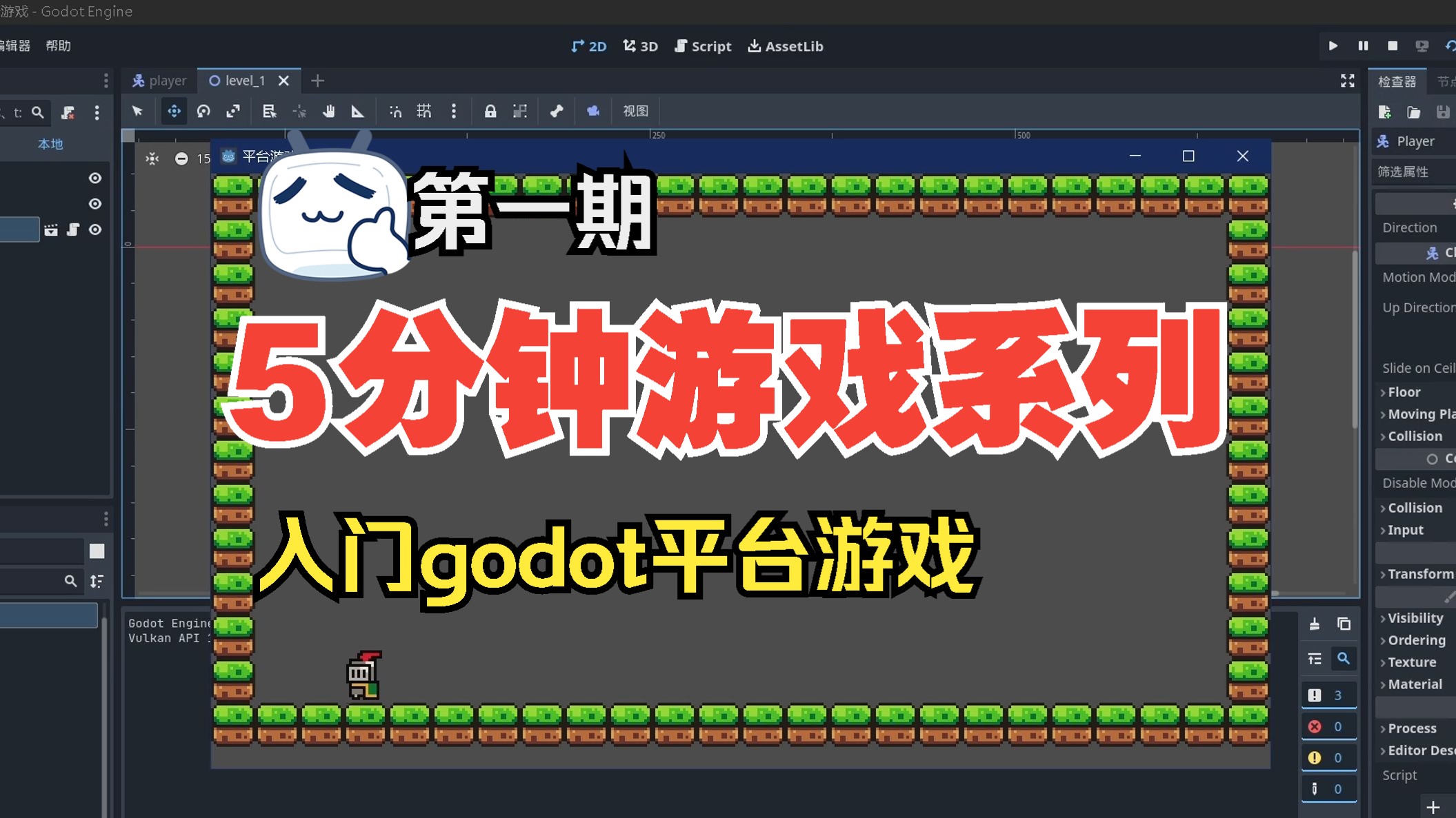 godot手机游戏教程_手机游戏怎么弄_手机怎么弄游戏模式