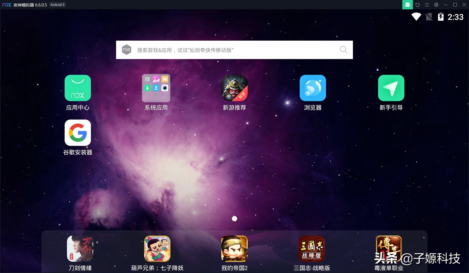 开手机游戏需要什么设备_开手机游戏工作室赚钱吗_大家都在开什么手机游戏