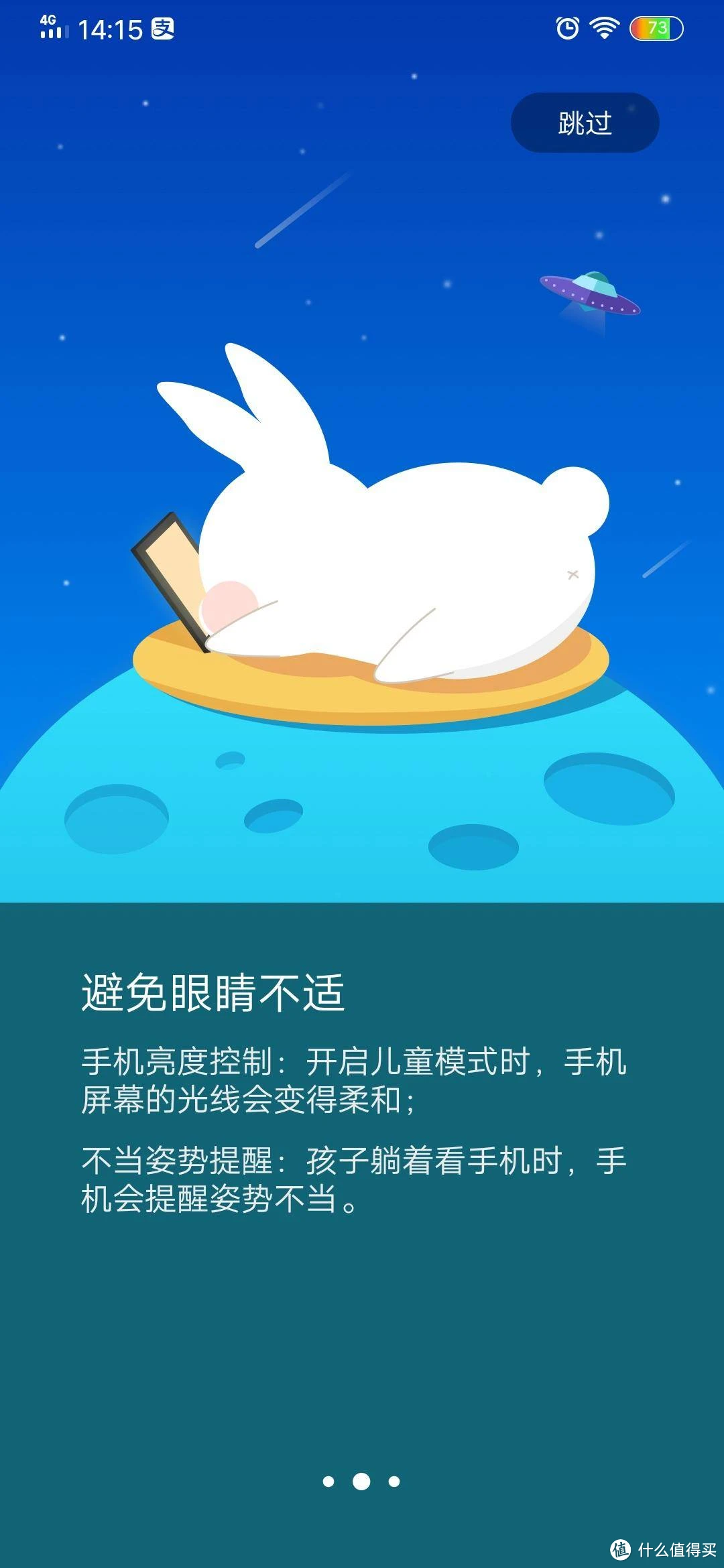 小孩玩手机游戏怎么办_小孩爱玩手机游戏_5岁小孩整天玩手机游戏