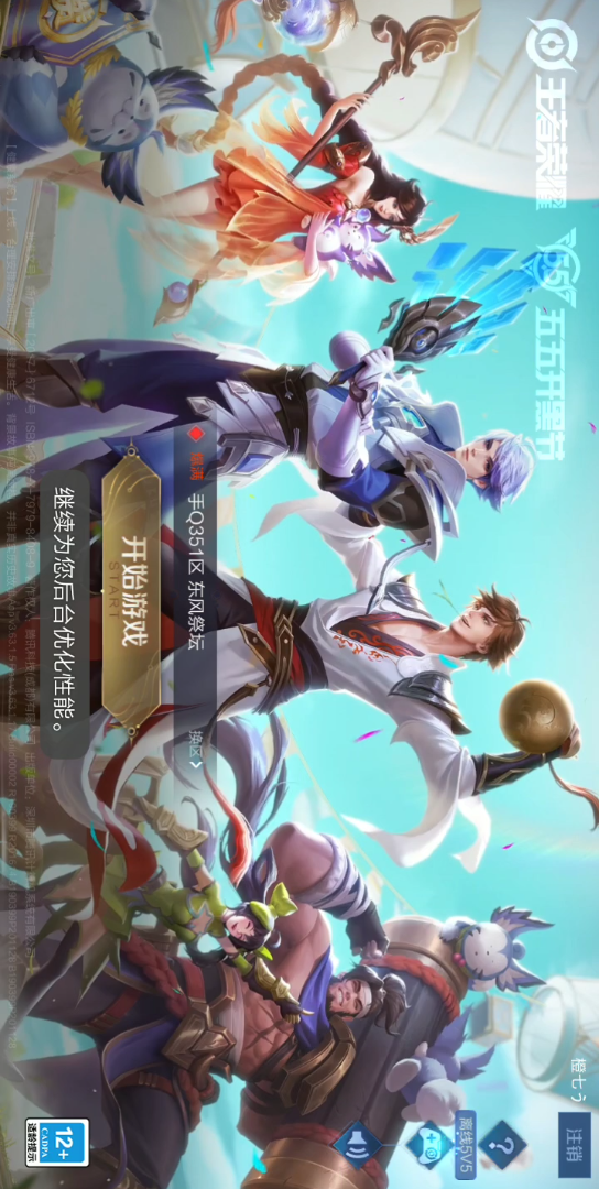 包含很多游戏的手机游戏_游戏里面有手机的游戏_手机游戏包括