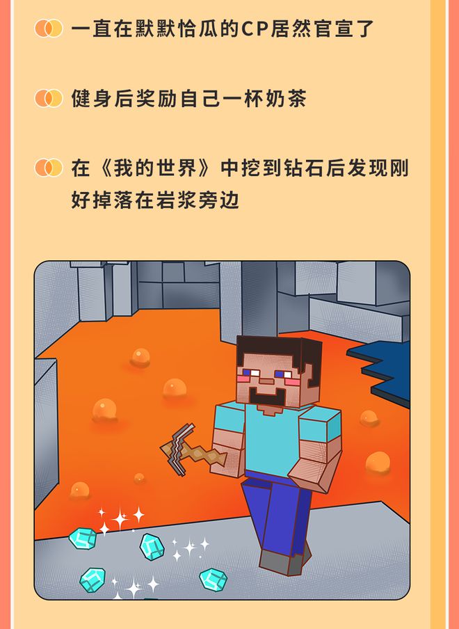 不要扔手机游戏_扔手机游戏要注意什么_游戏到手机