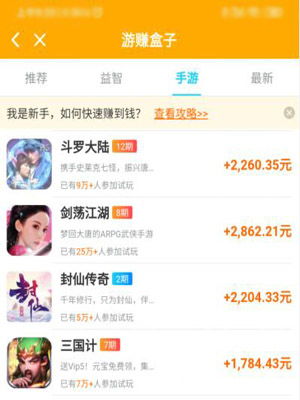 玩游戏赚钱软件大全,轻松赚取额外收入