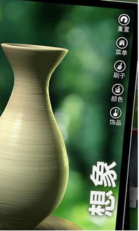 陶瓷小游戏,探索陶瓷小游戏的魅力世界