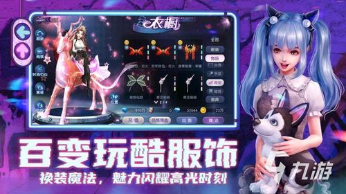 适合女生玩的游戏排行,盘点热门少女心游戏
