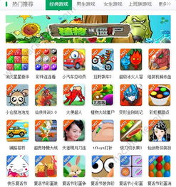 小游戏在线玩马上玩,在线小游戏一键启动攻略
