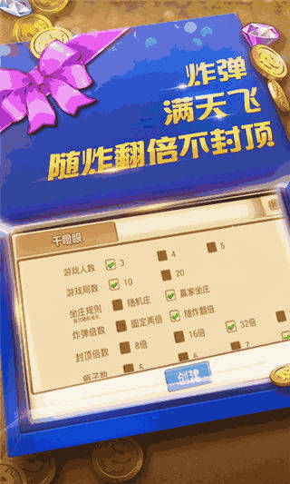 逗伴游戏,挑战无穷的益智乐园