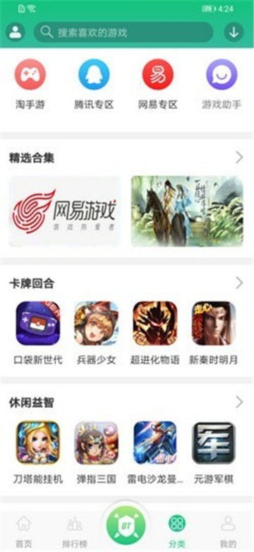 4277游戏盒,4277游戏盒带你畅游虚拟世界