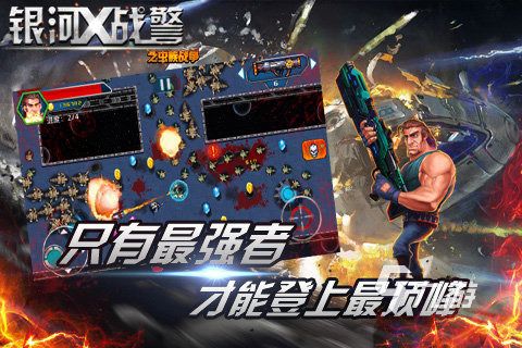 游戏厅的射击游戏