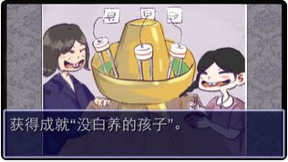 史上坑妈游戏,揭秘那些让妈妈们又爱又恨的电子奇遇
