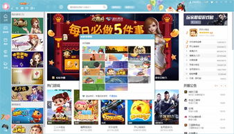 qq游戏专区,畅游腾讯游戏世界的门户