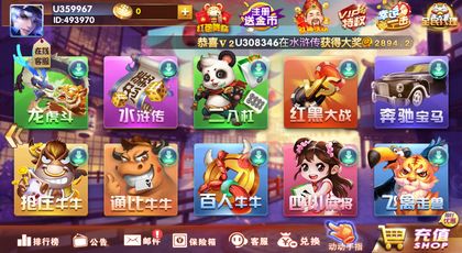 索文游戏,探索未知世界的奇幻冒险之旅