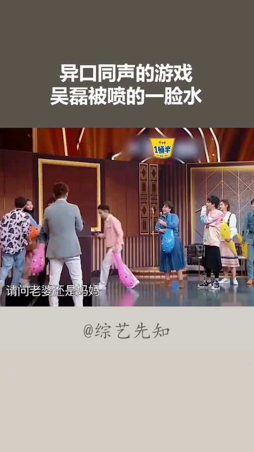 异口同声游戏题目,趣味盎然的文字游戏体验