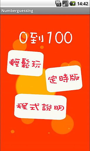 图片游戏猜数字,猜图游戏中的数字智慧挑战