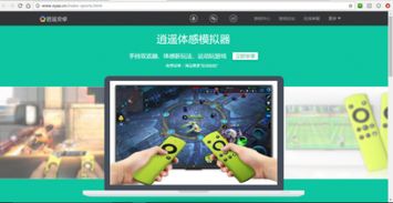 电脑如何玩体感游戏,从技术革新到互动娱乐之旅