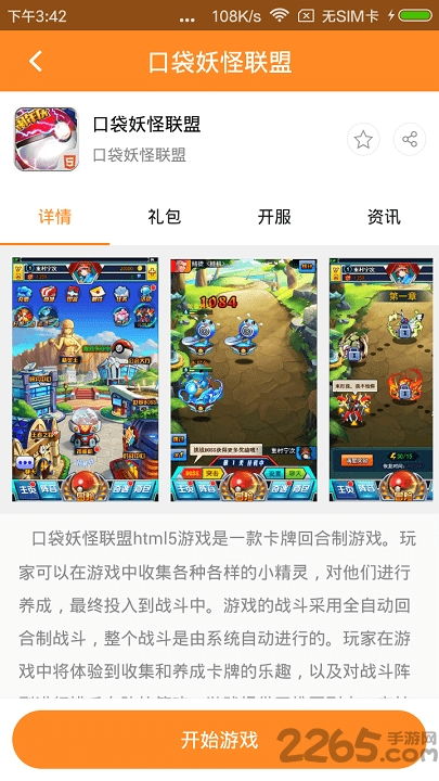 h小游戏盒子,h小游戏盒子带你畅游虚拟世界