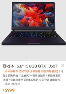 五六千的游戏本推荐,畅玩无忧！