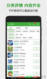 艾艾游戏网,探索沉浸式农场体验与多元游戏玩法