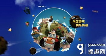 中艺游戏,幼儿集体活动中寓教于乐的教育模式探索