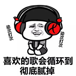 搞笑头像游戏,带你笑出声来